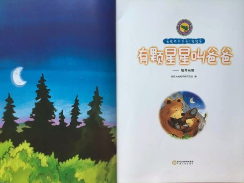 西安早教中心