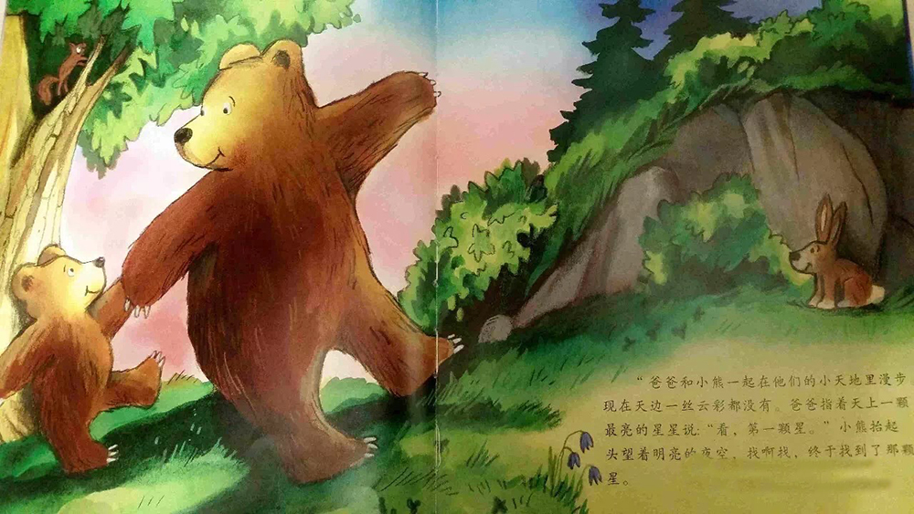 西安早教中心