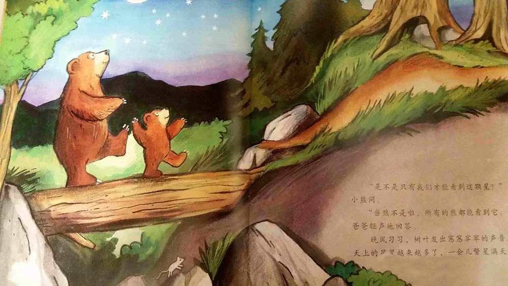 西安早教中心