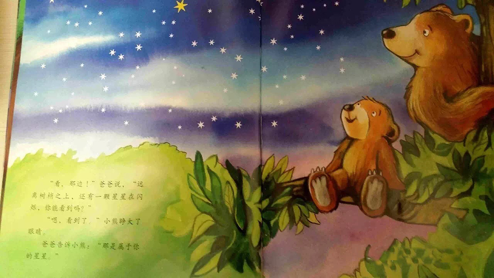 西安早教中心