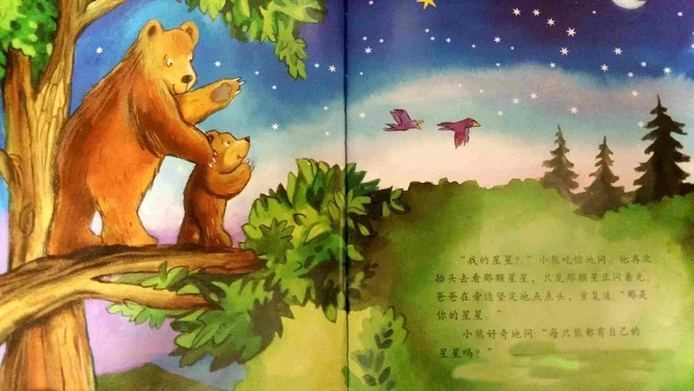 西安早教中心
