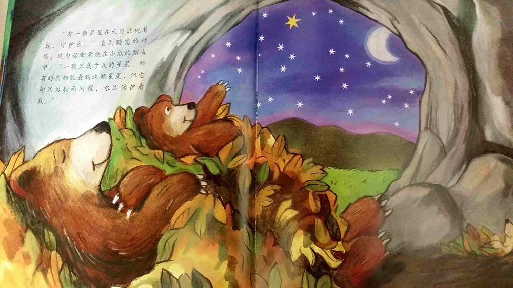 西安早教中心