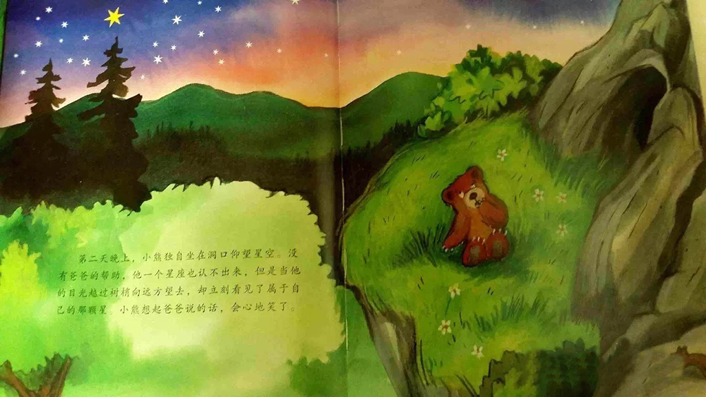 西安早教中心