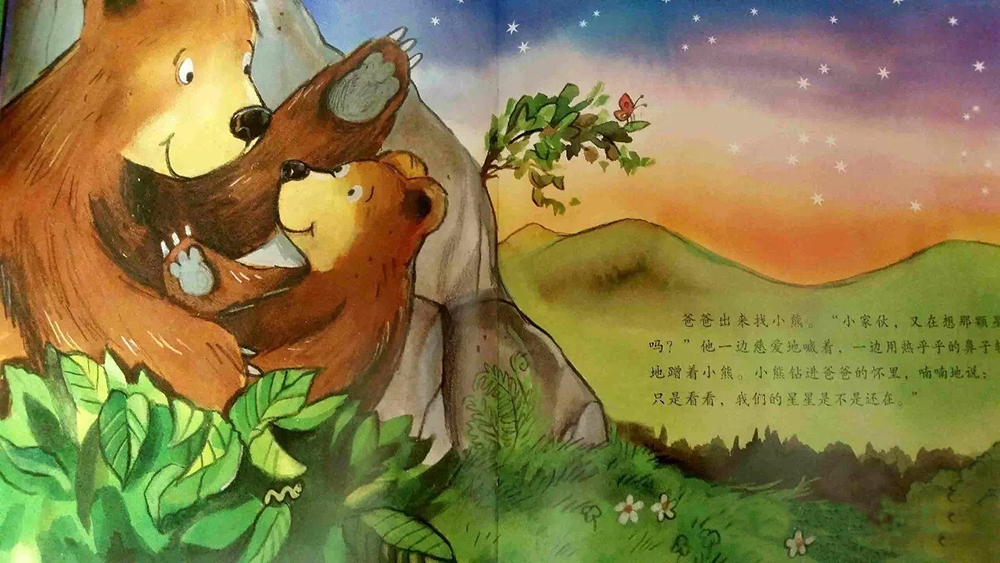 西安早教中心