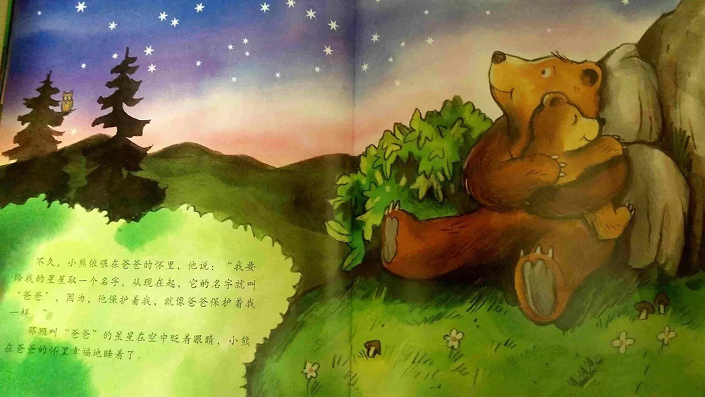 西安早教中心