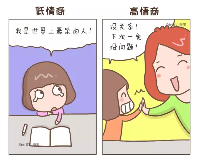 自信心