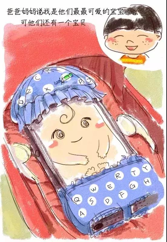 放！下！你！的！手！机