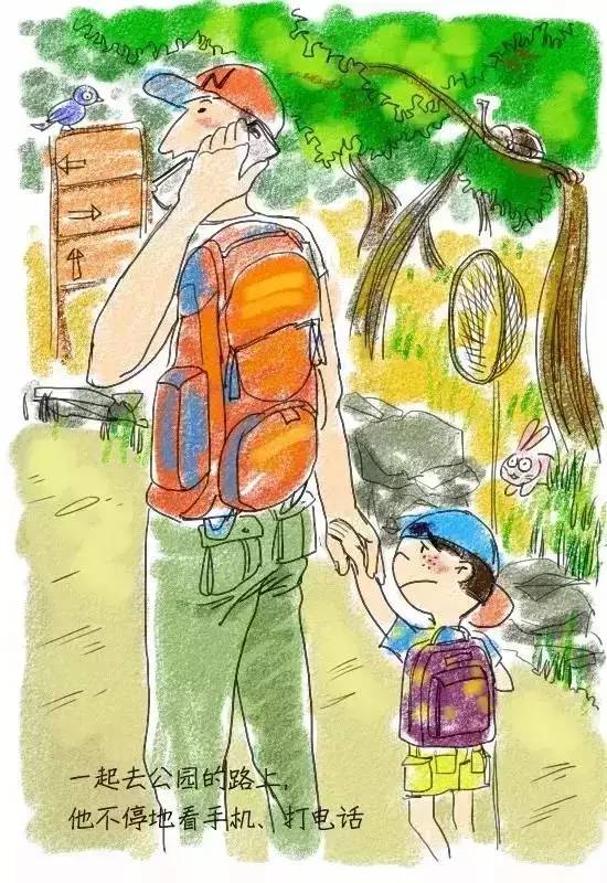 放！下！你！的！手！机