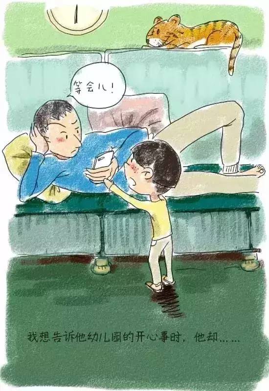放！下！你！的！手！机