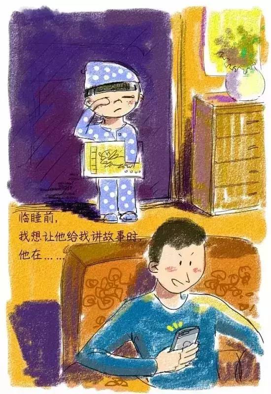 放！下！你！的！手！机