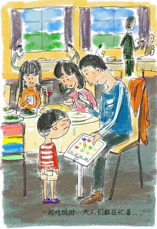 放！下！你！的！手！机