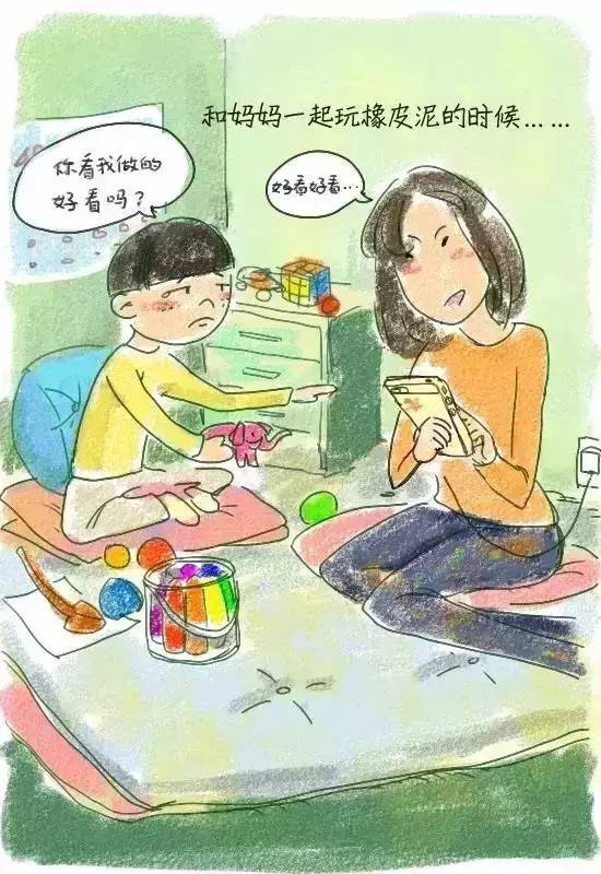 放！下！你！的！手！机