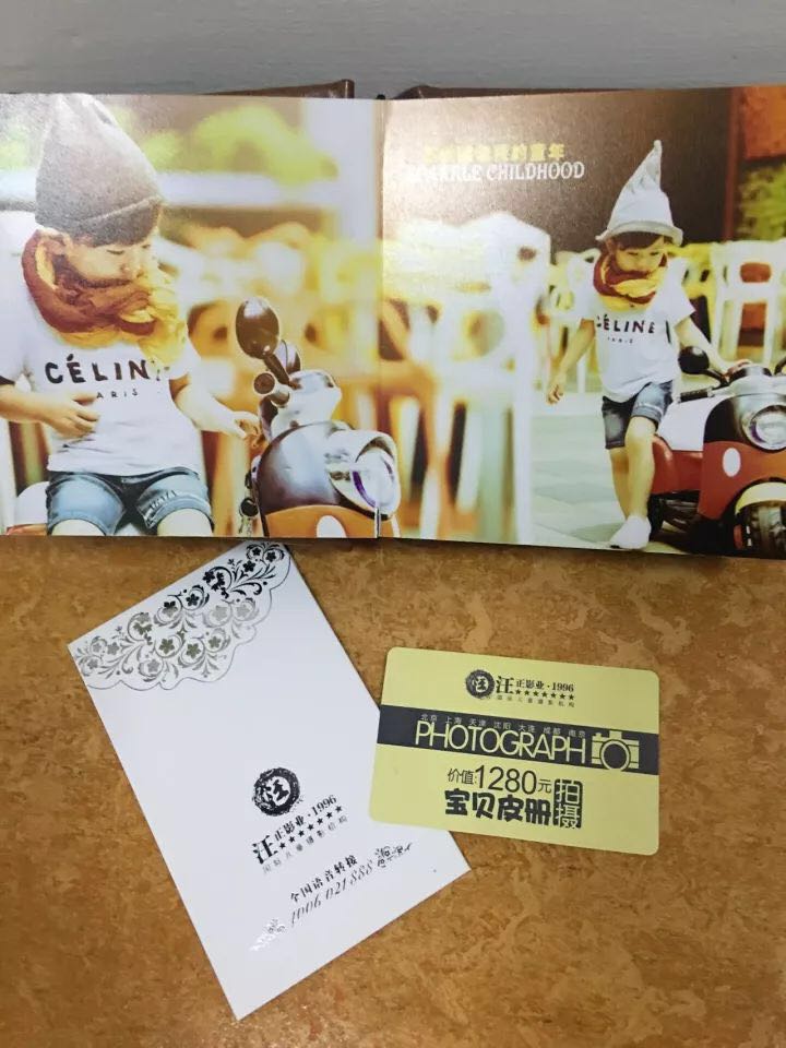 NYC纽约国际北京通州早教中心疯狂转介绍活动预告