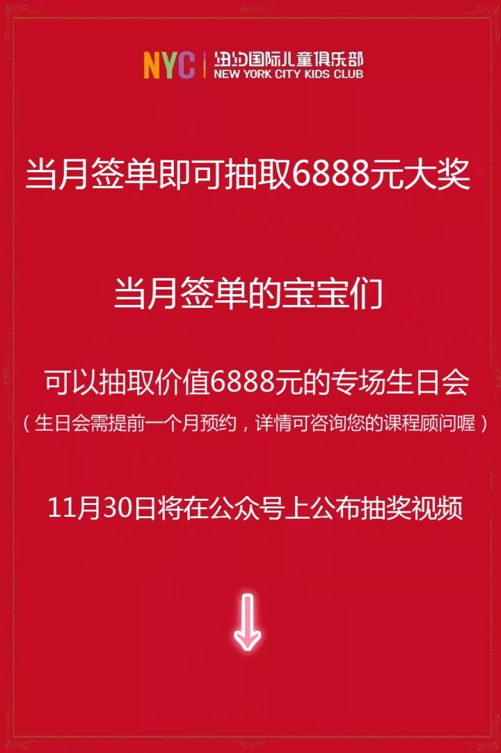 NYC纽约国际宁波万科中心