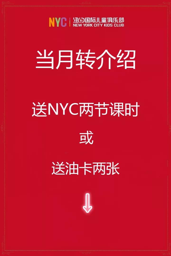 NYC纽约国际宁波万科中心