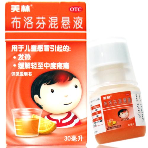 美林