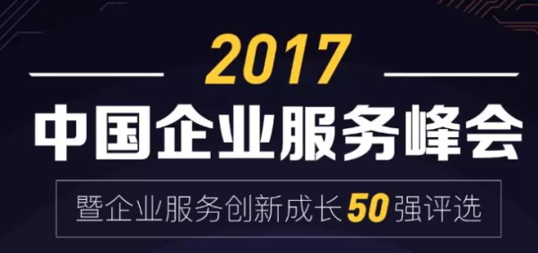 NYC纽约国际中国高成长连锁50强