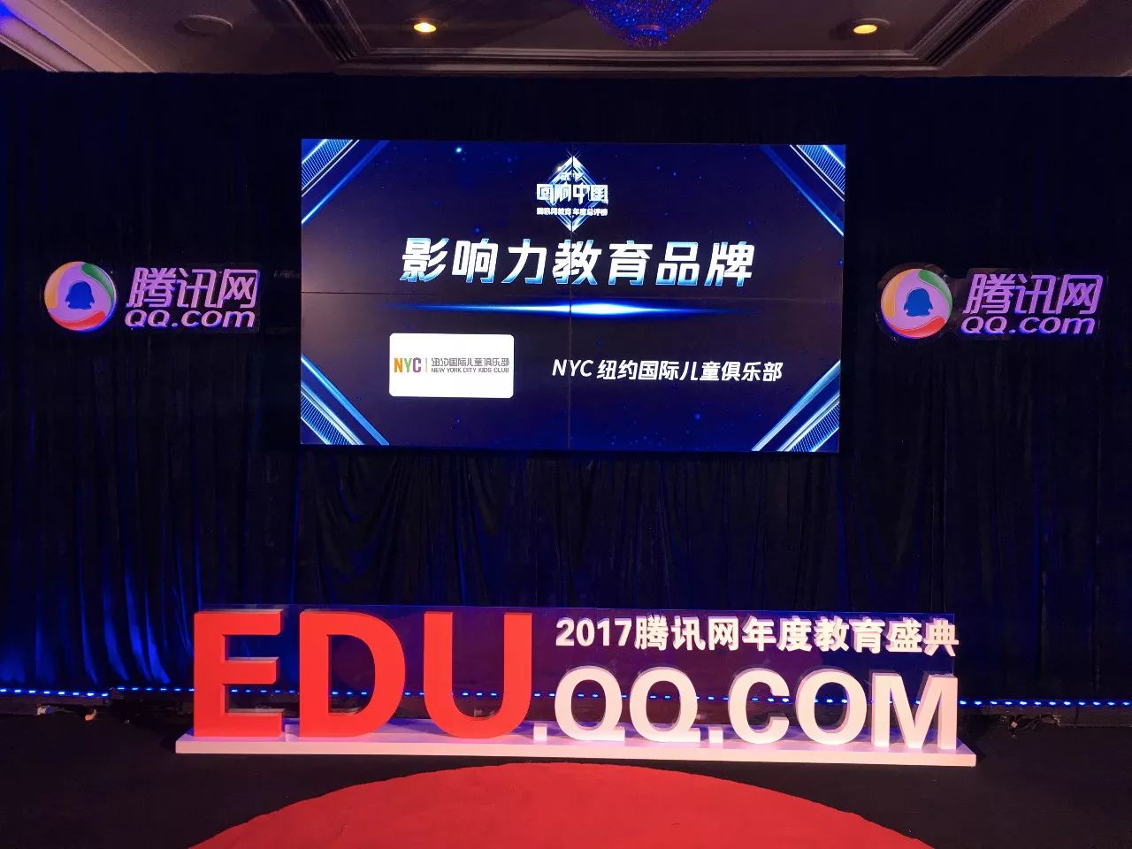 NYC纽约国际儿童俱乐部悠唐中心