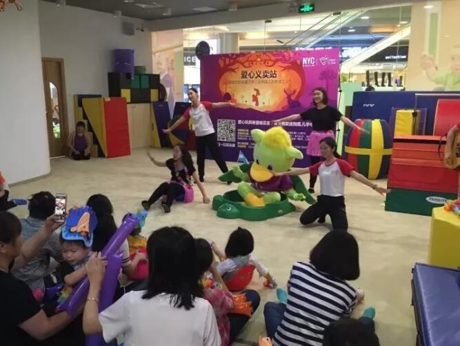 NYC纽约国际慈善助养行动圆满结束