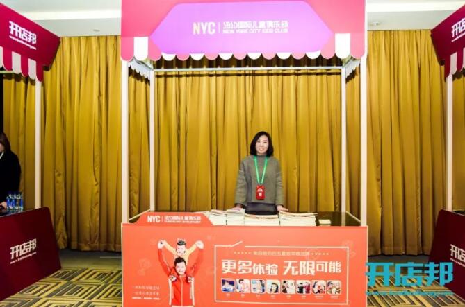 “2017中国高成长连锁品牌50强”等两项大奖