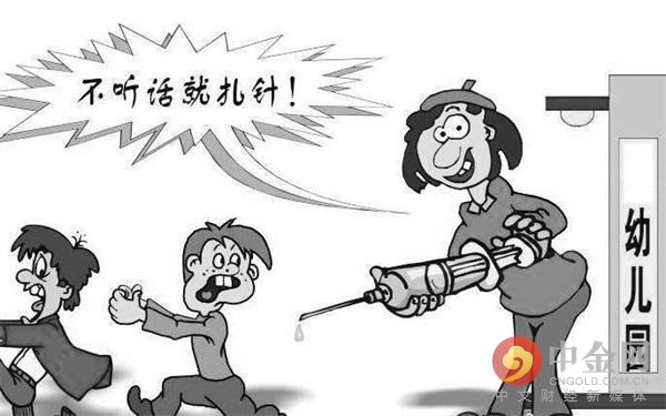 【NYC纽约国际儿童俱乐部】红黄蓝幼儿园虐童事件：真正的恶魔就在你我身边