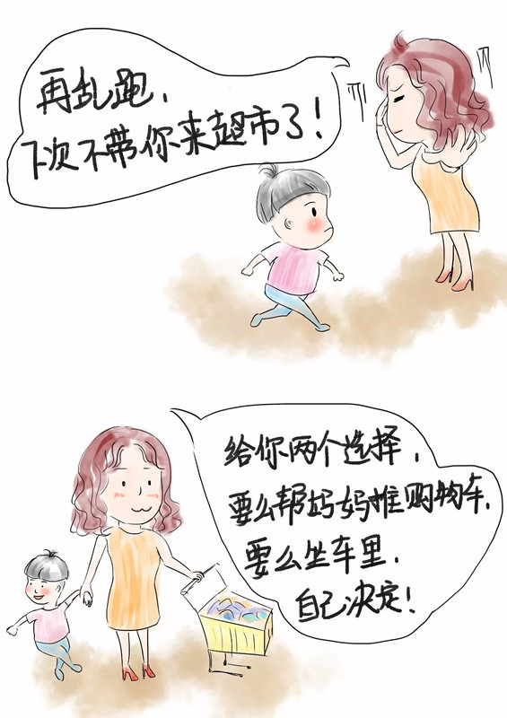 10句神回复，让亲子沟通不再是难题！