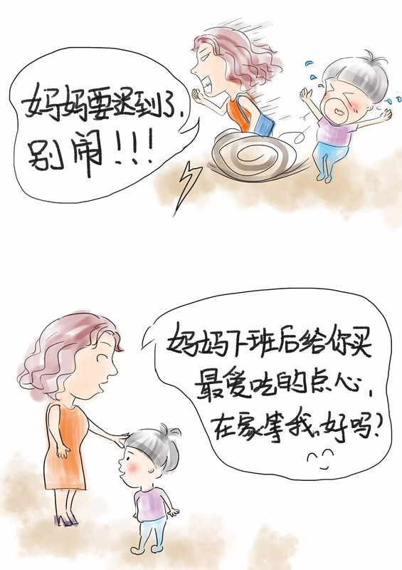 10句神回复，让亲子沟通不再是难题！