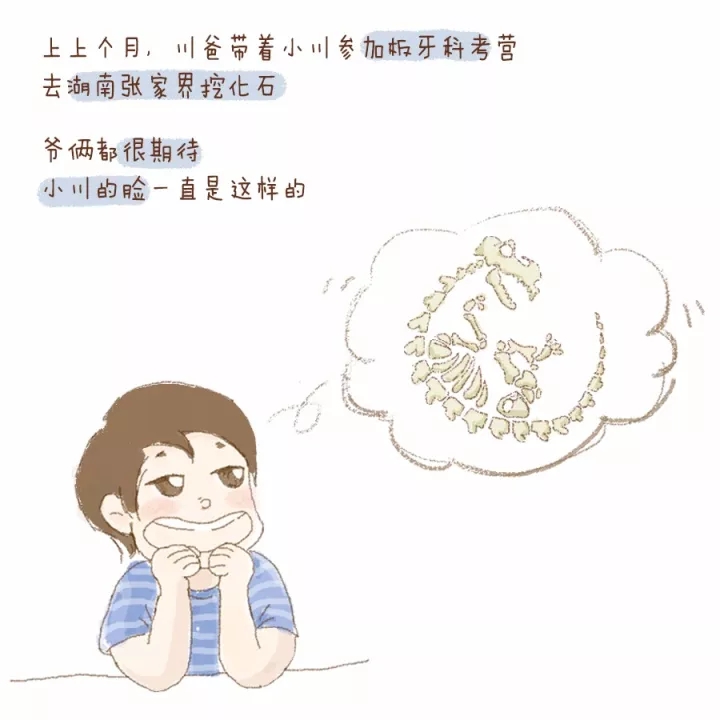 谁说爸爸带娃都是坑