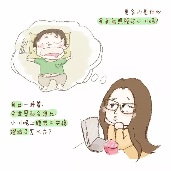 谁说爸爸带娃都是坑