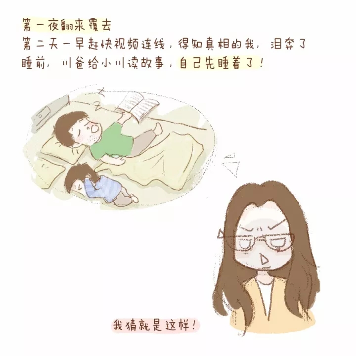 谁说爸爸带娃都是坑