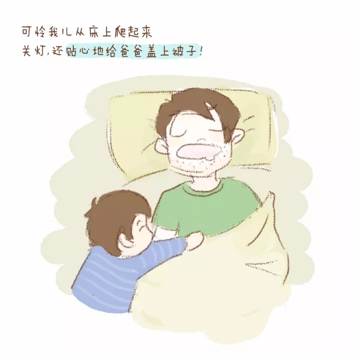 谁说爸爸带娃都是坑