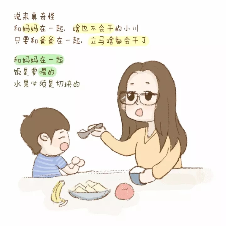 谁说爸爸带娃都是坑