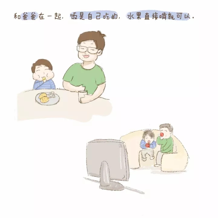 谁说爸爸带娃都是坑