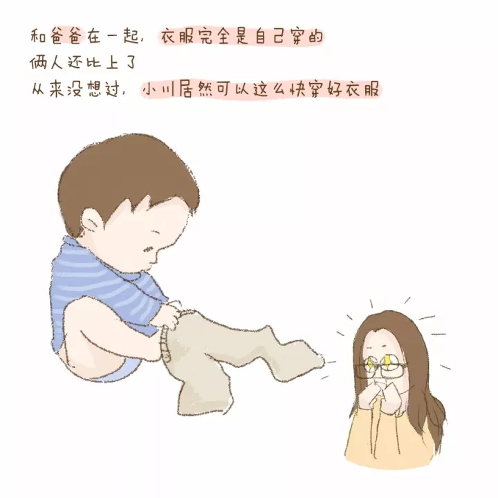 谁说爸爸带娃都是坑
