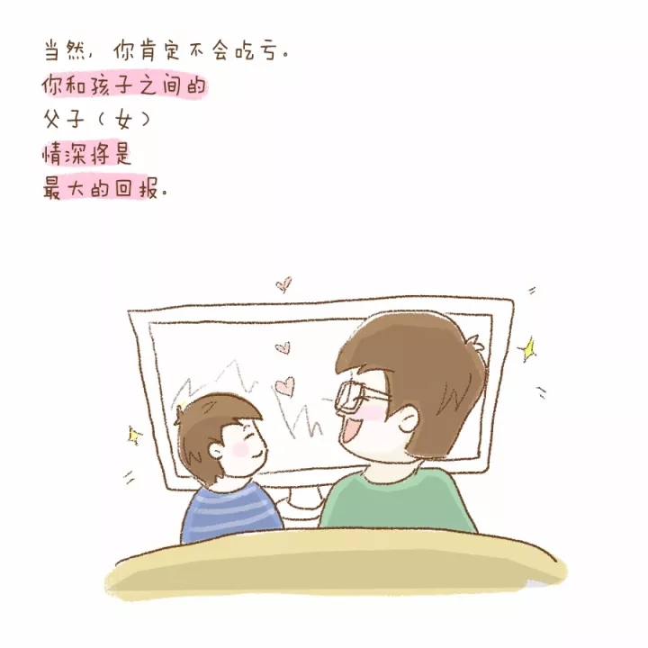 谁说爸爸带娃都是坑