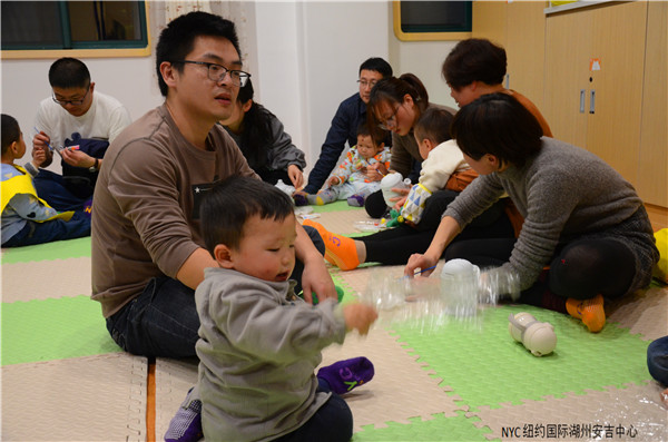 NYC纽约国际湖州安吉早教中心小黄人生日会