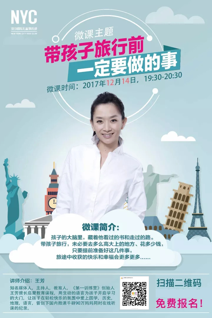 广东汕头早教中心