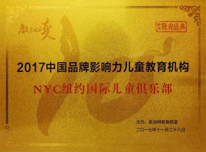 杭州西溪银泰城早教中心