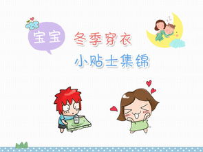 沈阳早教中心