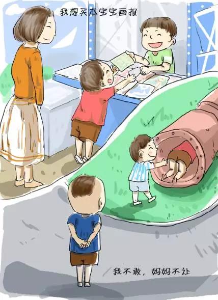 这10幅漫画告诉你，惯子如杀子！