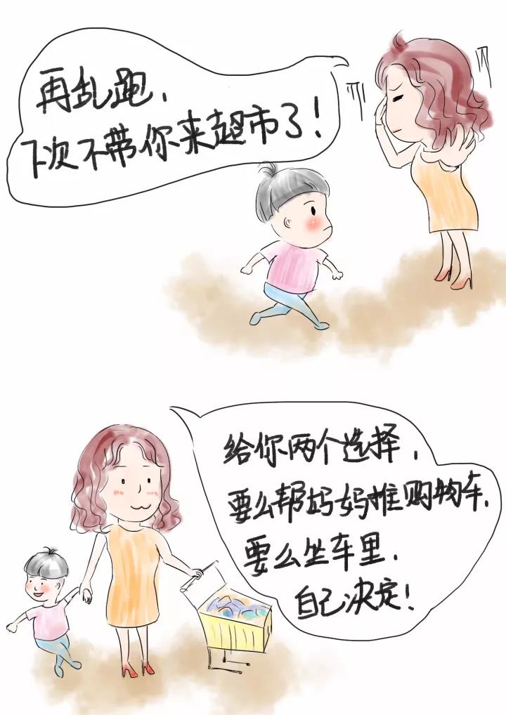 10句神回复，让亲子沟通不再是难题！