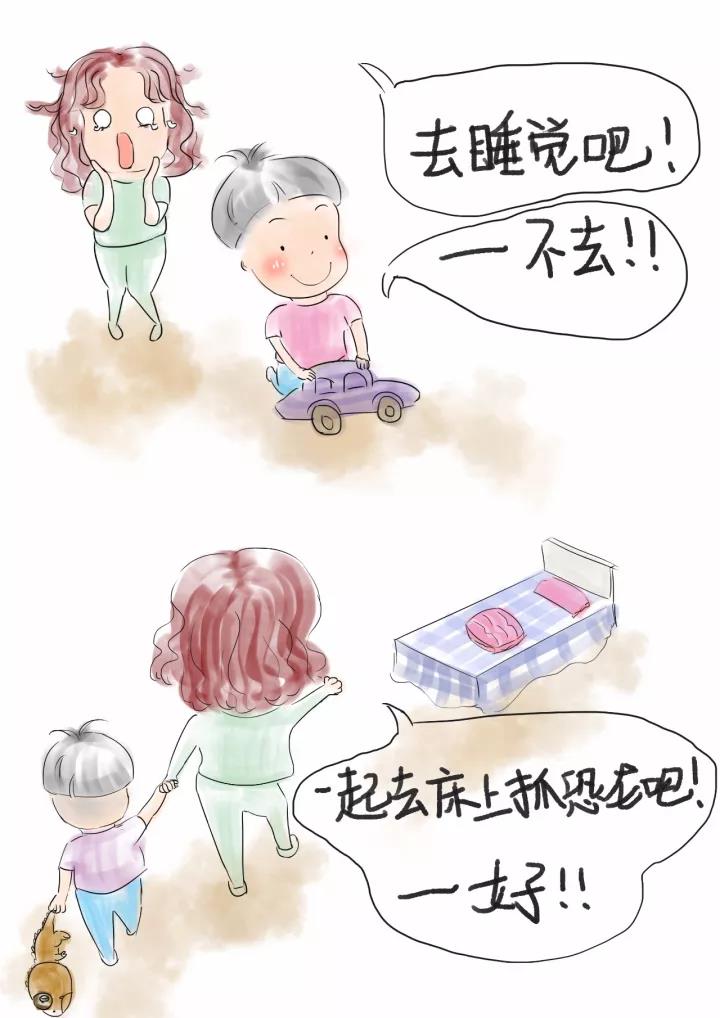 10句神回复，让亲子沟通不再是难题！