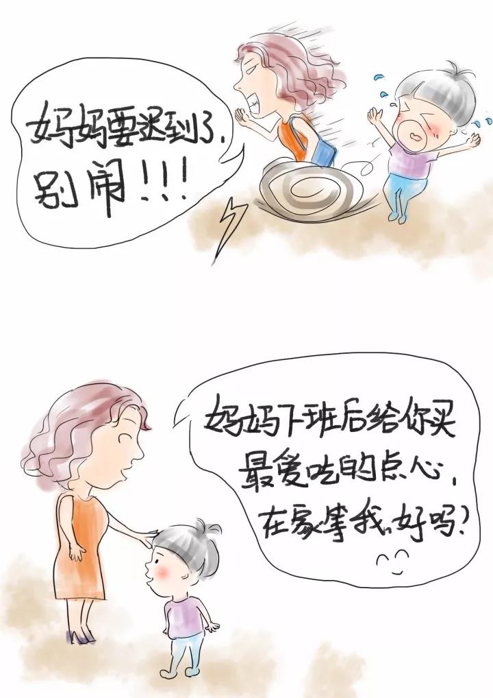 10句神回复，让亲子沟通不再是难题！