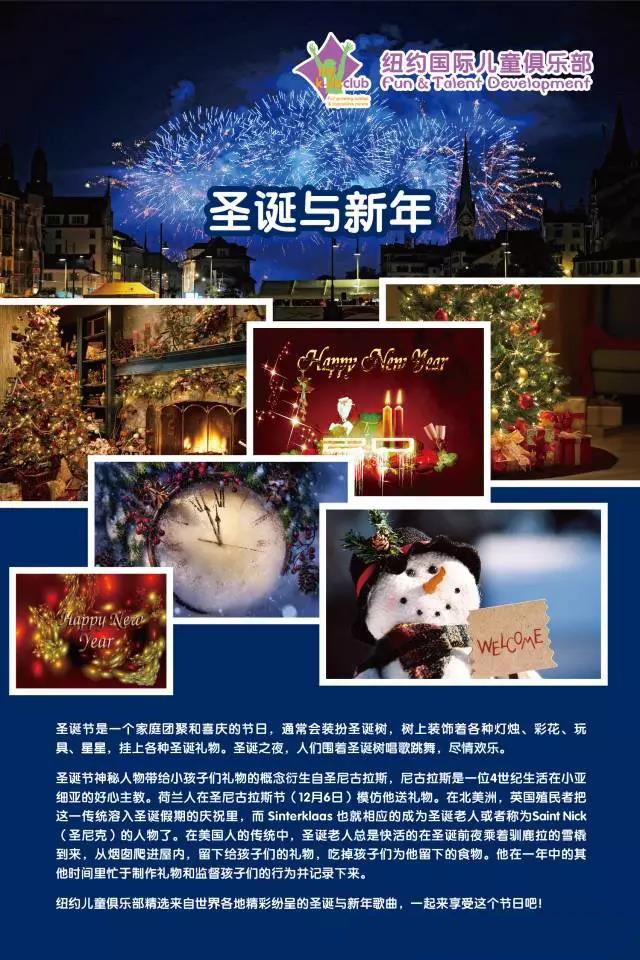 广东汕头早教中心