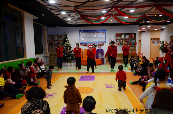 NYC纽约国际湖州安吉早教中心圣诞节派对