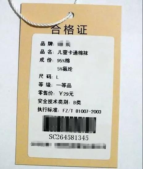 宝宝冬天最好别穿厚袜子！