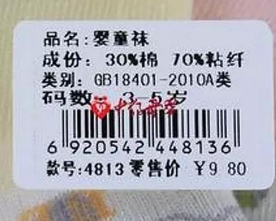 宝宝冬天最好别穿厚袜子！