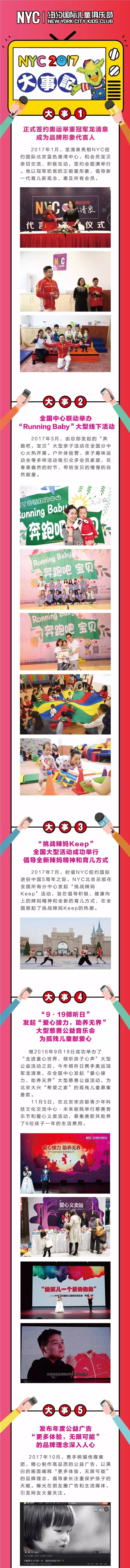 杭州西溪早教中心