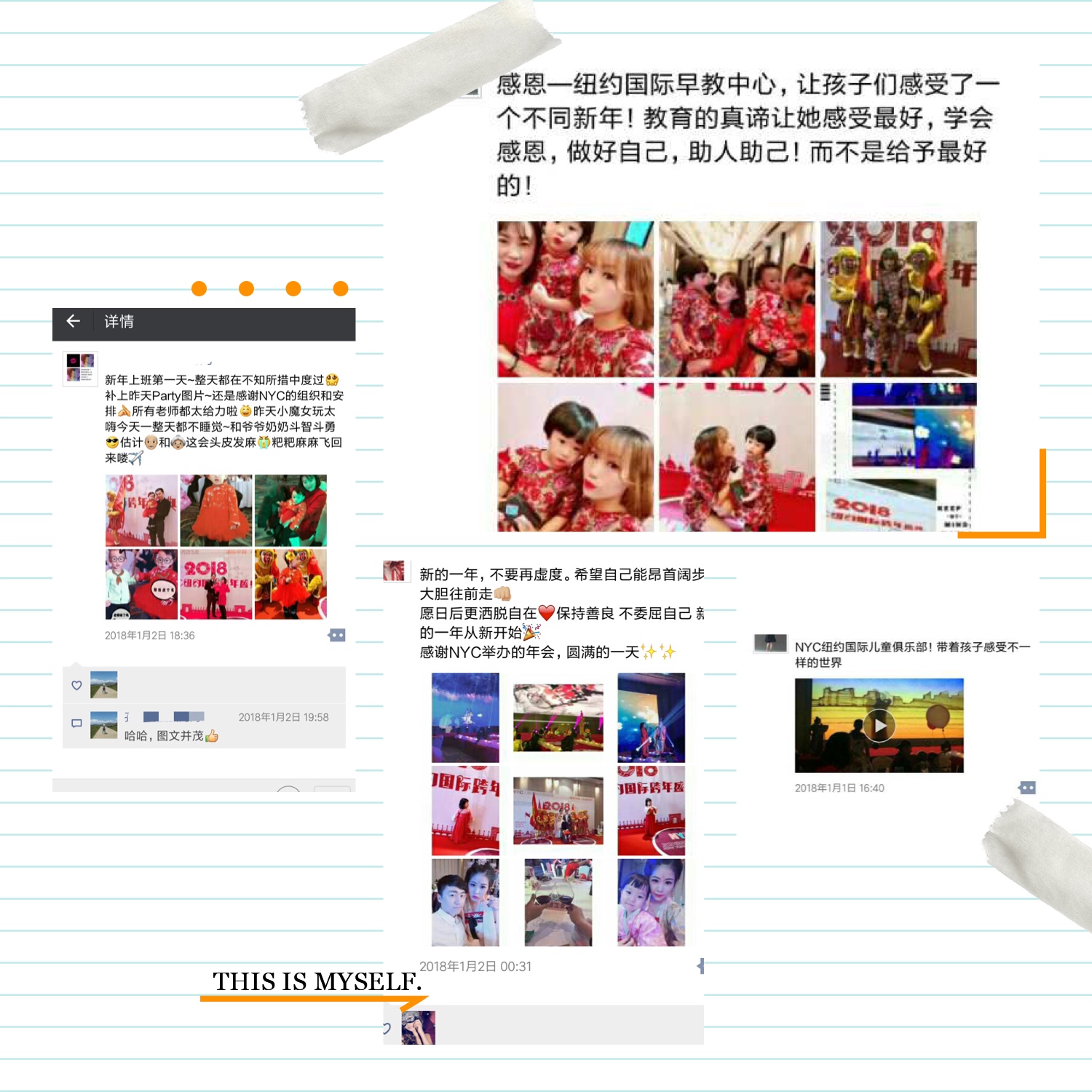 NYC纽约国际兰州早教中心：NYC跨年盛典弘扬传统文化，我们是认真的！