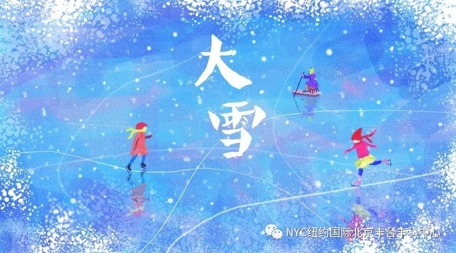 北京丰科万达中心早教中心活动